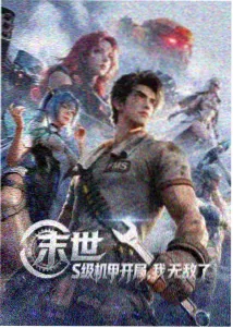 昆明湖西堤六桥画面